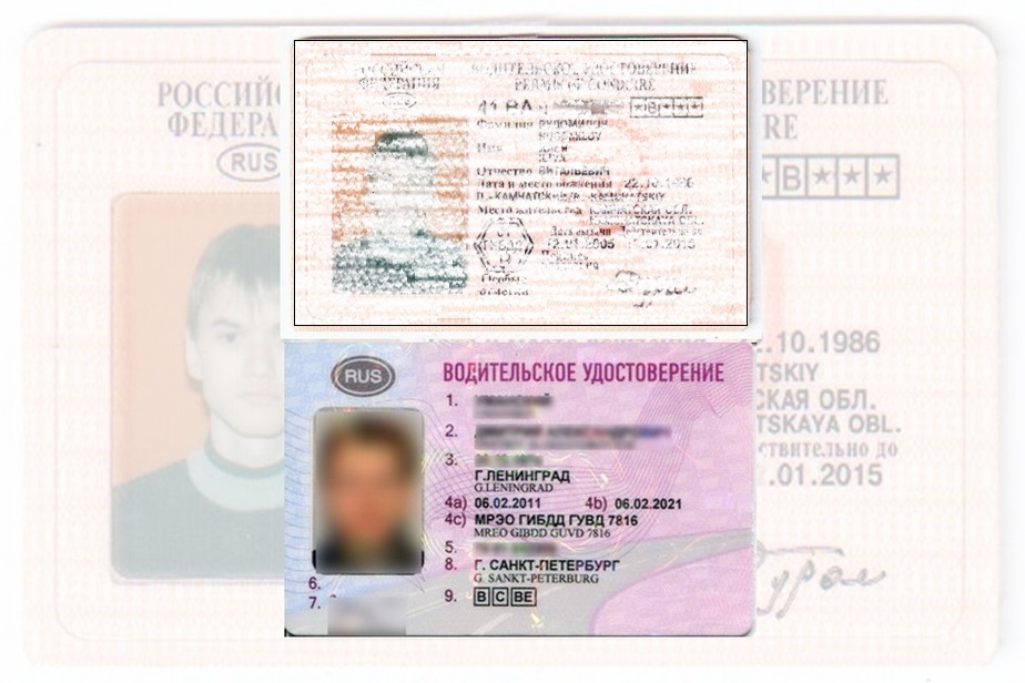 Дубликат водительских прав в Зеленокумске